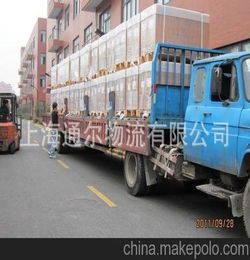 提供上海到淄博国内陆运货运代理专线电话